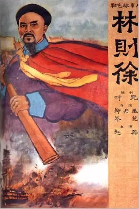 河南省固始县高中毕业证图片