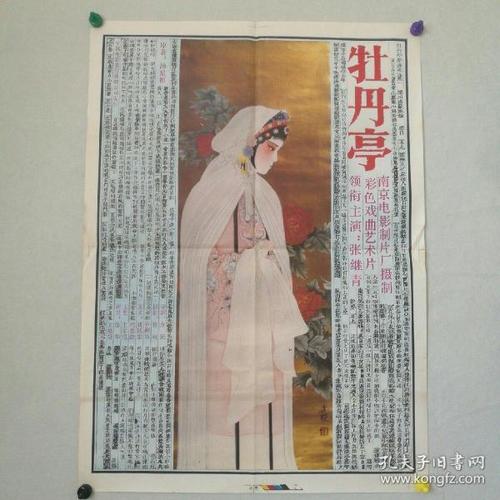 荷兰海牙假证制作